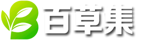 百草集导航